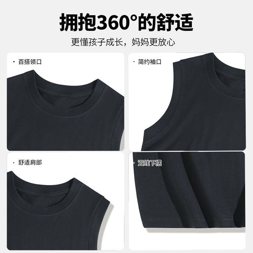 别惹我妈衣服童装儿童背心夏季薄款男童2026新款男孩女孩无袖T恤 - 图1