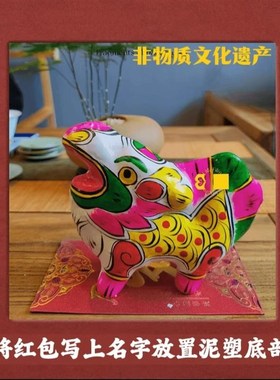 速发陕西凤翔泥塑十二生肖彩绘非物质文化遗产纯手工传承工艺制品