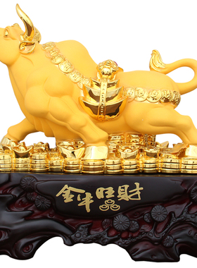 速发招财牛摆件 旺财金牛开业礼品 书房办公室家居装饰工艺品摆饰