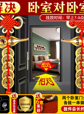 速发门对门铜纯葫芦铜钱串大吉口卧室厕所家中国结门祥结挂件挂饰