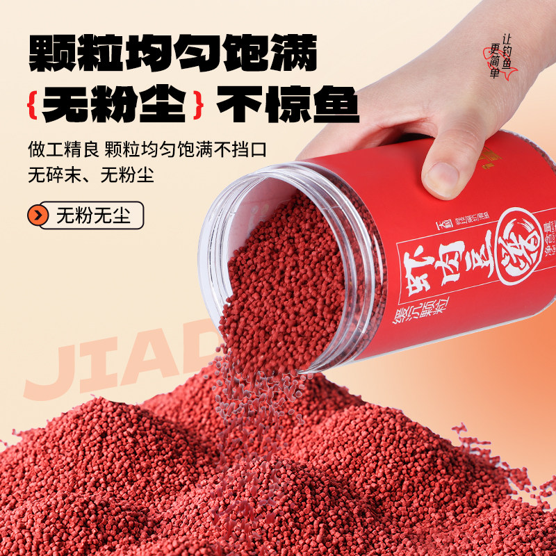 虾肉豆缓沉颗粒竞技黑坑滑鱼麻团打窝颗粒饵料鱼饵钓鱼用具,淘宝优惠券,粉丝福利购,淘宝优惠卷