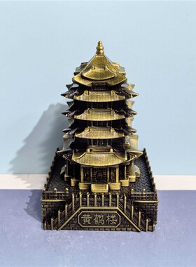 金属黄鹤楼建筑模型摆件复古合金工艺武汉旅游纪R念品家居中式地