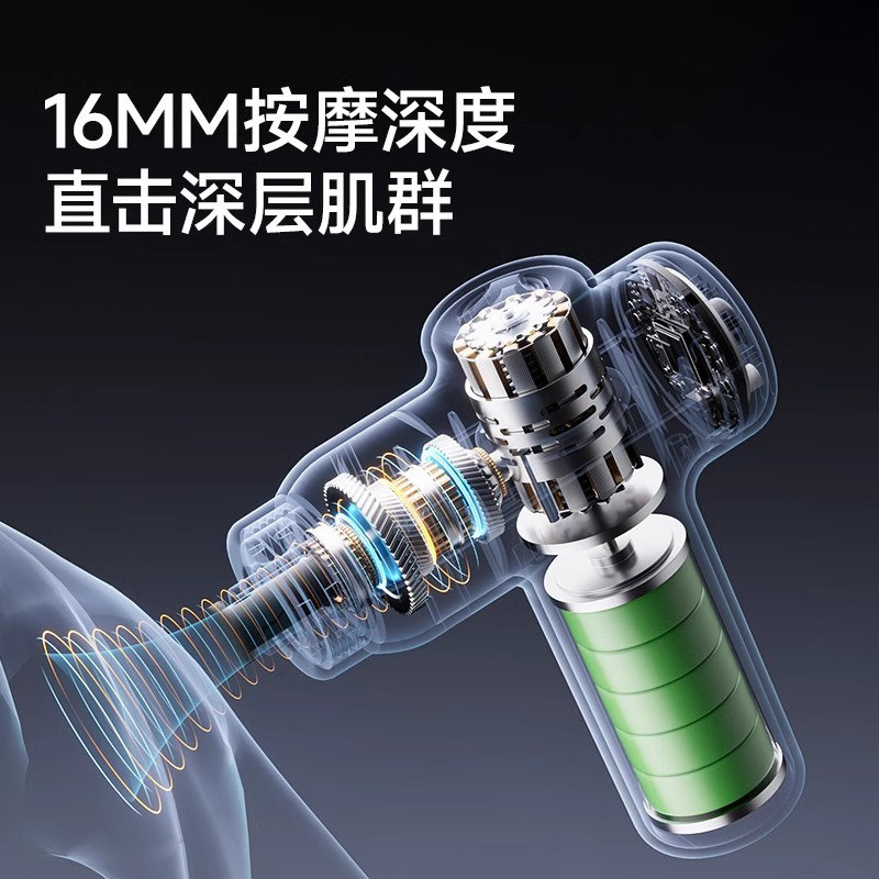 特步筋膜枪女生多功能静音按摩枪男女mini迷你颈膜按摩器肌肉放松,淘宝优惠券,粉丝福利购,淘宝优惠卷