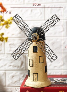 超市美陈摆e件牧场陈列道具复古怀旧荷兰风车美式酒柜卧室装饰摆