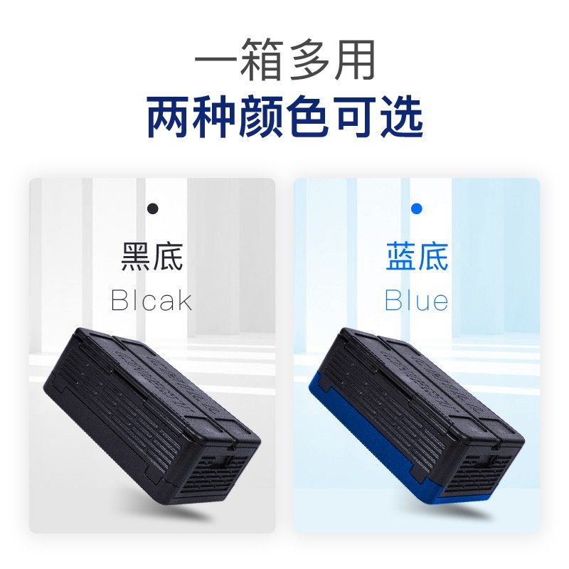 收纳箱家用后备箱整理厨s房床底露营餐具汽车用车载尾储物折叠户,淘宝优惠券,粉丝福利购,淘宝优惠卷