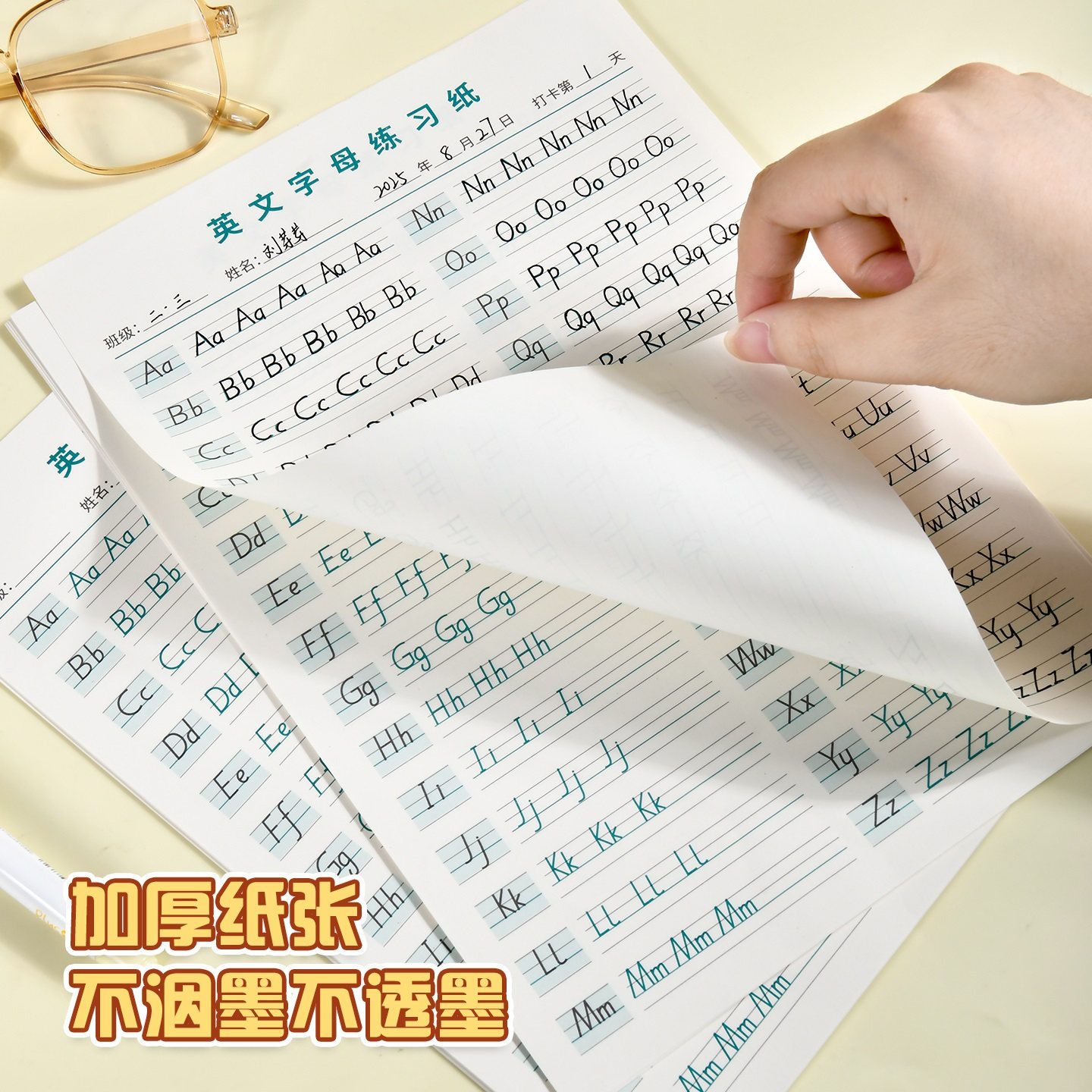 维克多利英语26个字母练字帖练习纸英语26个字母描红小学生字母描红练习专用纸英语字帖英文练字帖字母描红本,淘宝优惠券,粉丝福利购,淘宝优惠卷