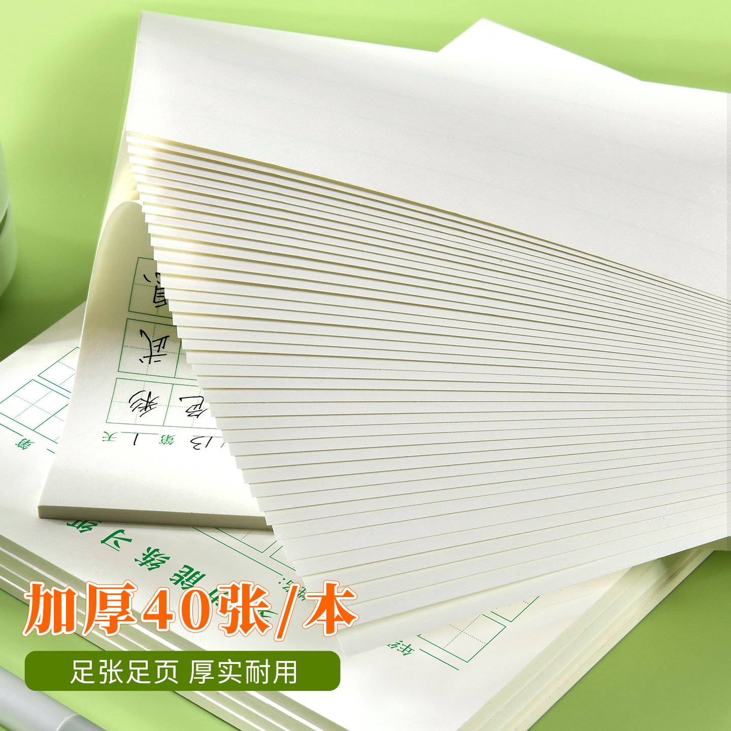 维克多利多功能小学生练字本硬笔书法练习纸田字格括号空白方格横条格本字词句卷面分脱格摘抄生字词一二年级 - 图3