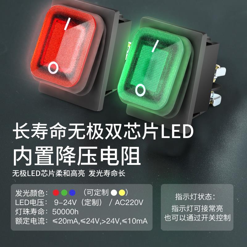 KCD4船型开关四脚二档 16A免焊防水翘板船形电源开关带灯螺丝接线 - 图1