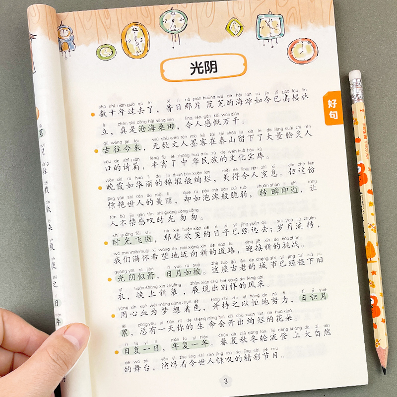 商品详情图片