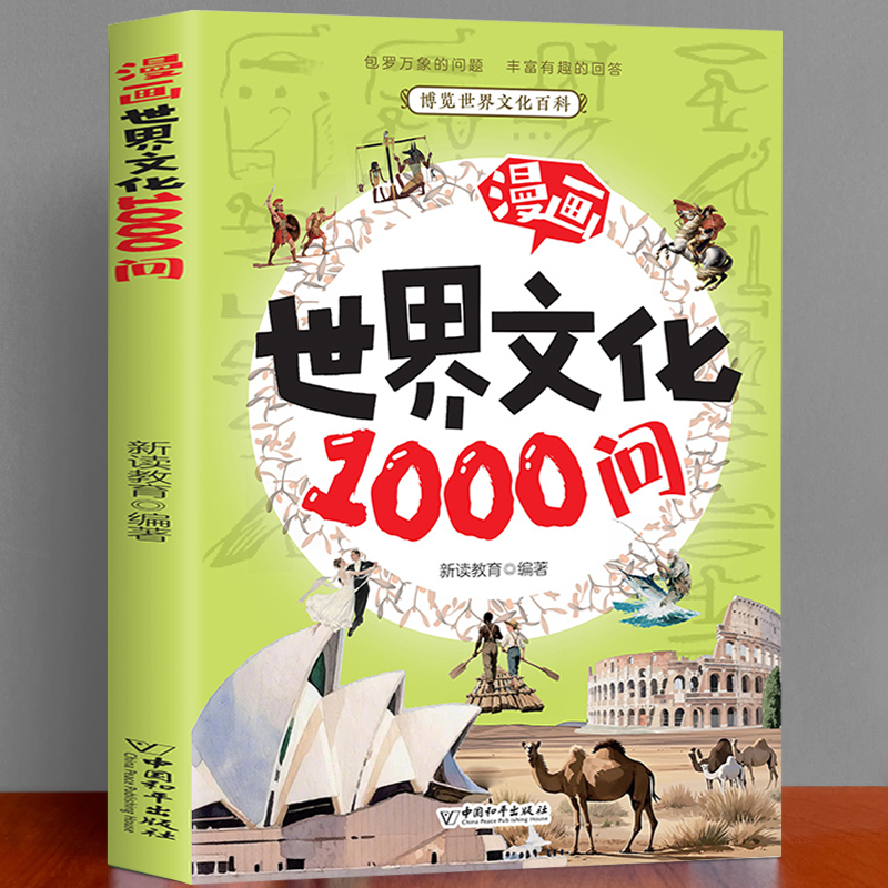 商品详情图片
