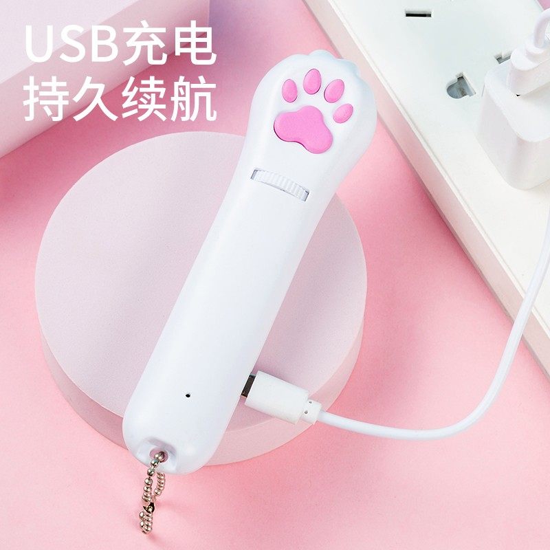 USB充电激光逗猫棒 LED投影多图案表情红外线激光笔灯宠物猫咪玩,淘宝优惠券,粉丝福利购,淘宝优惠卷