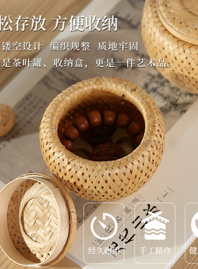 手工竹编双层炭笼 普洱沱茶收纳盒 花茶龙珠储存罐
