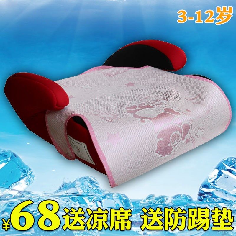 儿童汽车安全座椅增高垫 宝u宝座椅便携式车用车载安全坐椅 3-12,淘宝优惠券,粉丝福利购,淘宝优惠卷