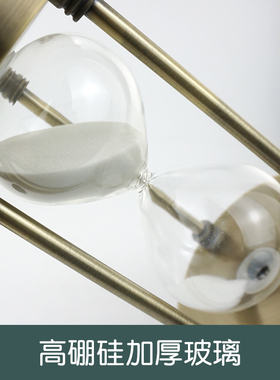 时间金属沙漏计时器60分钟创意个性G办公室桌面装饰摆件家居装饰