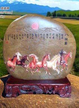 迎客松花鸟鱼梅兰石m刻玉石刻画工艺商务礼品办公酒柜电视柜摆件