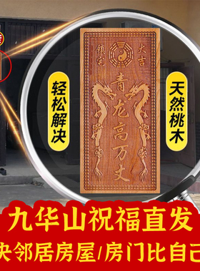 青龙高万丈化白虎雕刻竖版摆件