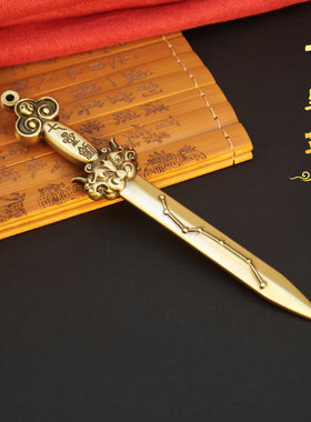已做功课祝福纯黄铜七星剑摆件