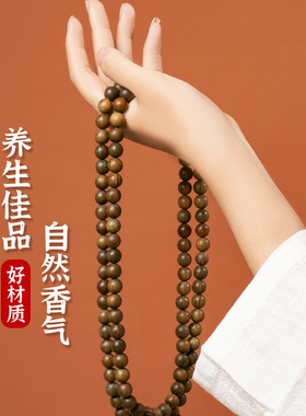 绿檀手串念珠盘玩手串
