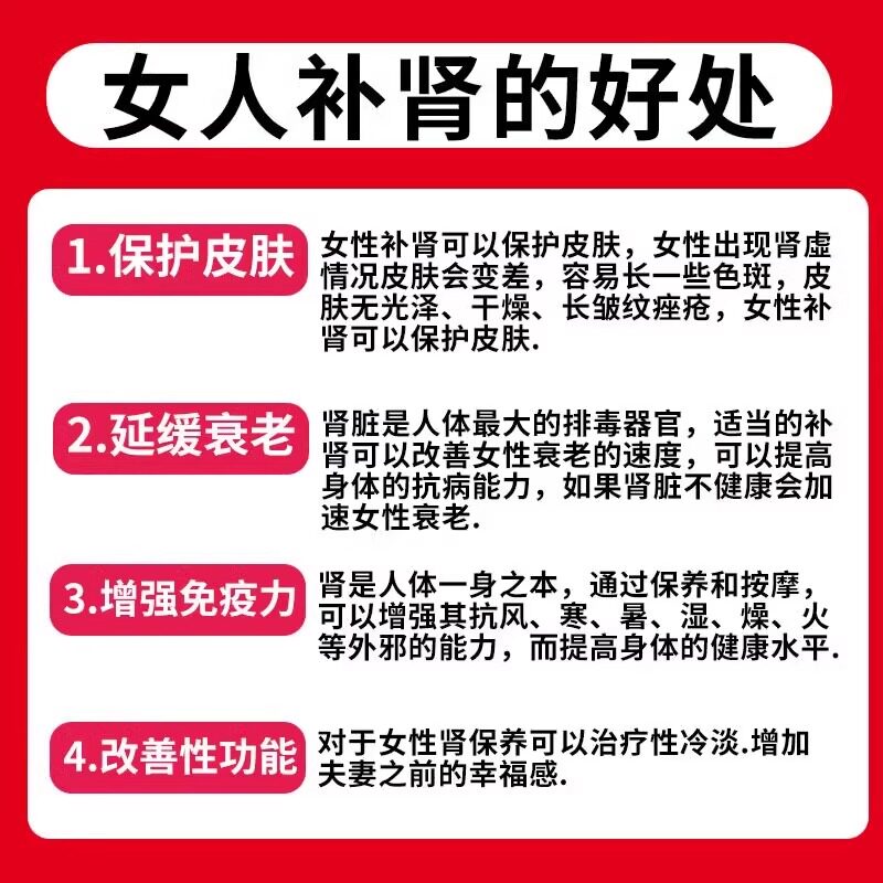 六位味地黄丸女人吃的滋阴补肾专用药正品肾虚女士补肾补气补血