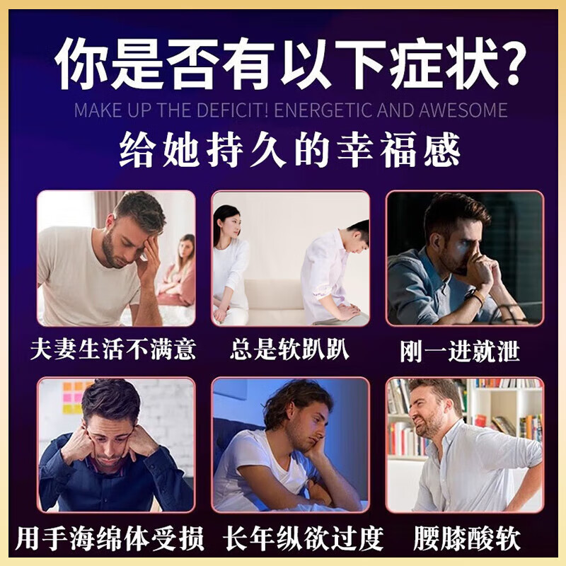 龟鹿补肾丸官方旗舰店正品白云山花城男性补肾调理早泄用手过度虚