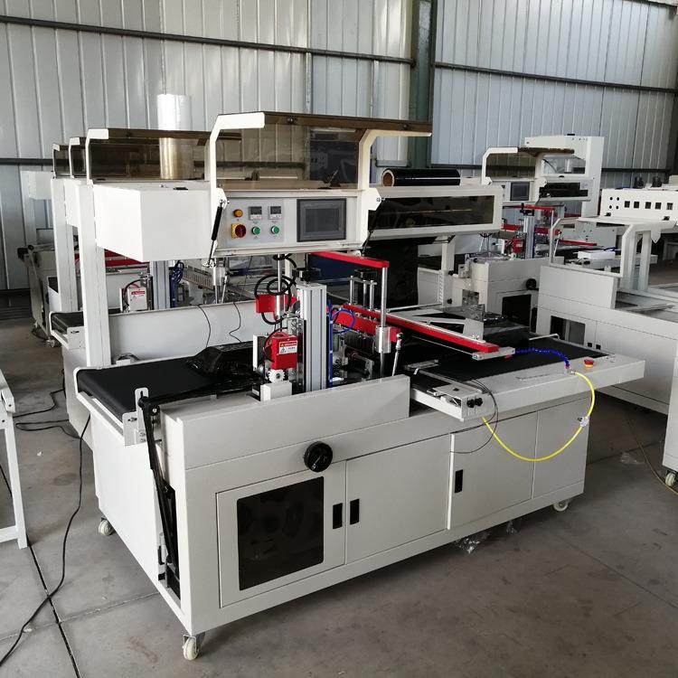 礼盒封口热收缩机收缩膜热缩机热收缩套袋封口热缩机全自动封切机,淘宝优惠券,粉丝福利购,淘宝优惠卷