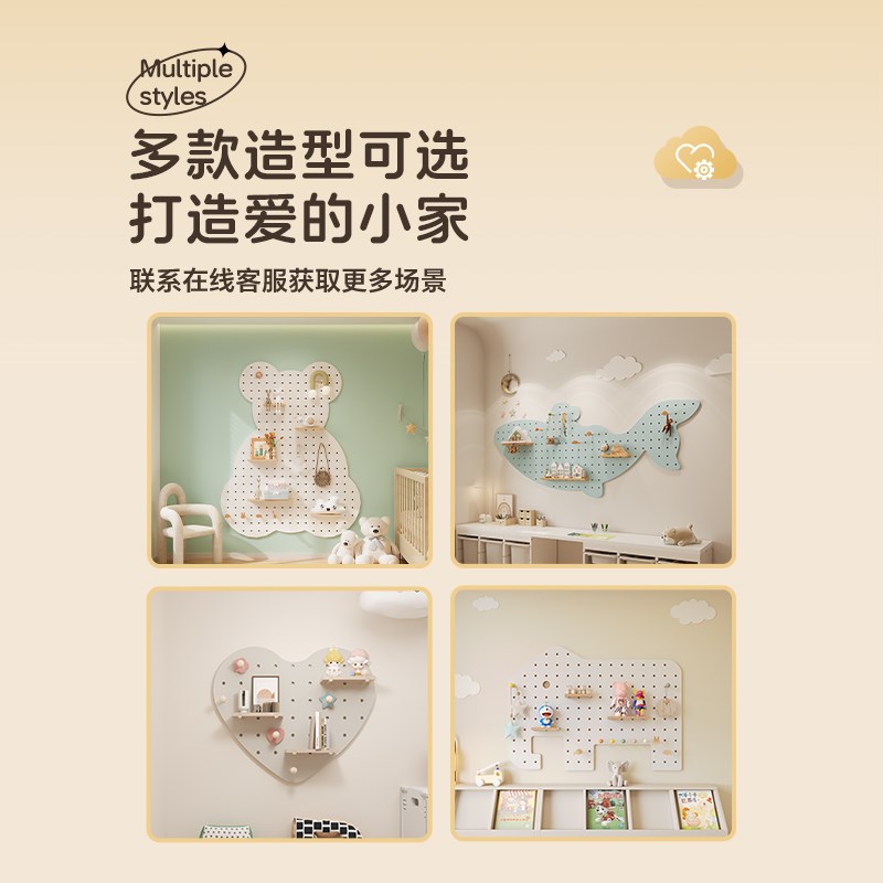 Solid wood hole board storage rack children's room accessories no punching custom hanging board shape wall wood cabinet storage cover