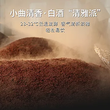 【整箱】不老潭纯粮食酒52度[28元优惠券]-寻折猪