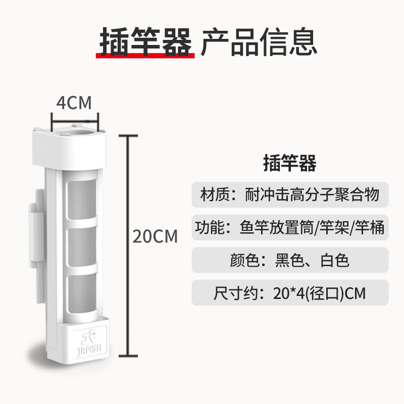 亿酷乐路亚箱立式插竿器竿桶钓鱼桶竿架钓箱杆架路亚配件通用支架,淘宝优惠券,粉丝福利购,淘宝优惠卷
