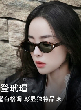 娜扎同款复古窄框猫眼墨镜女2025新款ROSE太阳眼镜防紫外线玳瑁潮