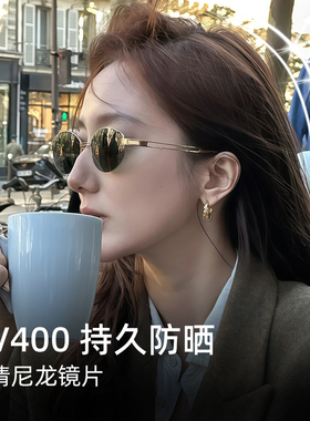 ULUCK2025新款墨镜防紫外线