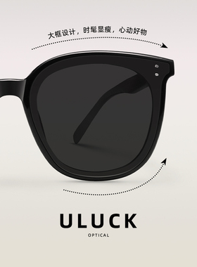 gm墨镜女高级感韩版网红潮2025新款防紫外线防晒大脸显瘦太阳眼镜