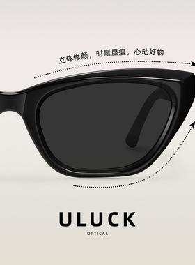 复古三角猫眼小脸墨镜女高级感黑色框防紫外线gm太阳眼镜男度假潮