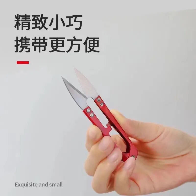 家用剪刀U型弹簧剪碳钢剪线手工剪子十字绣裁缝剪纱缝纫刺绣工具 - 图2