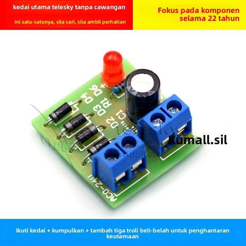 12v桥式全波整流电路板 ac转dc整流套件diy焊接实训散件 教学趣味,淘宝优惠券,粉丝福利购,淘宝优惠卷