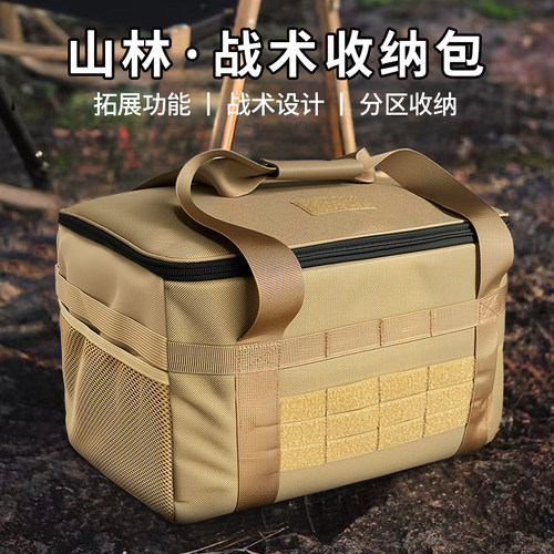 户外露营装备收纳包炊具餐具杂物袋便携工具配件气罐卡式炉防撞箱 - 图0