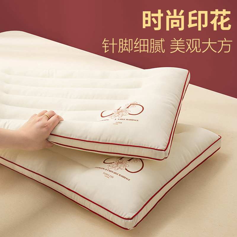 婚庆专用枕头一对装结婚新婚喜庆枕芯陪嫁家用婚嫁婚房枕羽丝绒枕