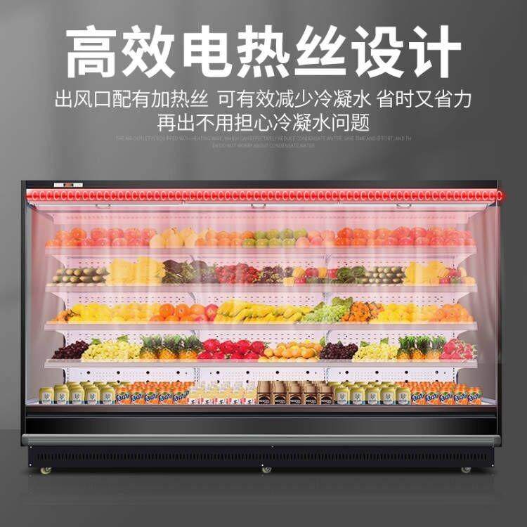 水果保鲜柜蔬菜冷藏展示柜超市风幕网红鲜花商用立式冷冰柜,淘宝优惠券,粉丝福利购,淘宝优惠卷