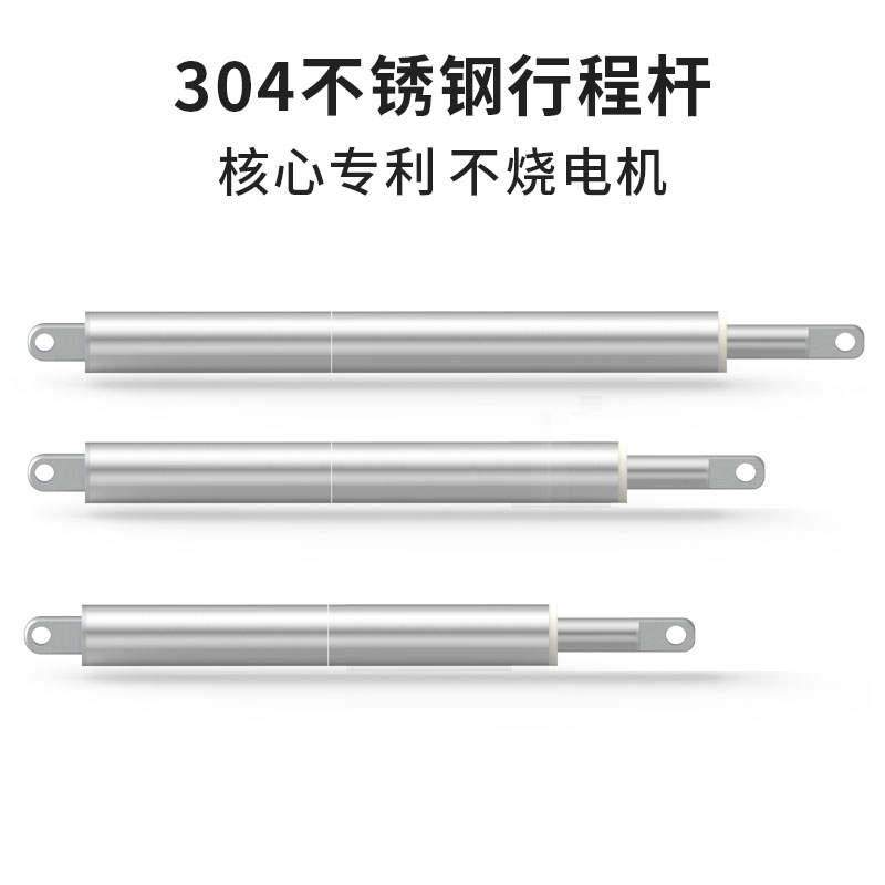 速发大钢力笔式电动推杆自动伸缩杆直流小型升推器大型不锈降推杆,淘宝优惠券,粉丝福利购,淘宝优惠卷