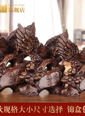 速发实木雕老公摆件大展宏图雄鹰手工艺品店铺公司店铺鹰业办开桌