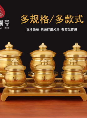 速发家水杯供佛水杯水音佛杯家用佛前贡杯招财圣水杯仙供菩萨净观