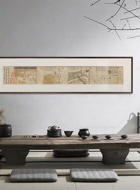 米亦堂x耕作图 新中式古代民俗宣纸字画客厅走廊过道玄关横幅挂画