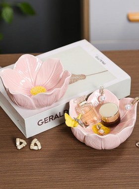 陶瓷郁金香花朵收纳首饰托盘收纳盒家居摆件装饰品桌面玄关收纳