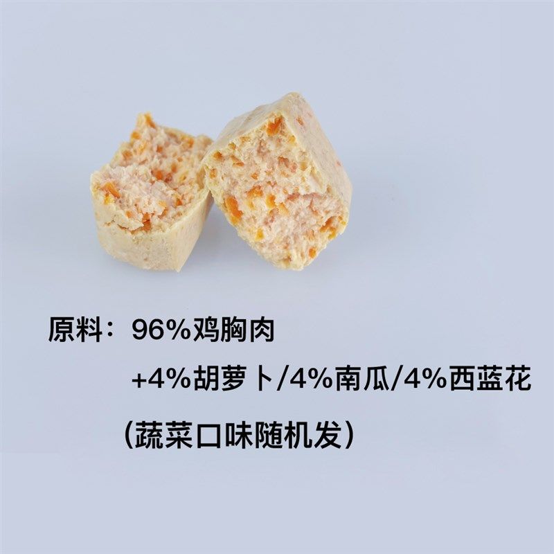 金丝熊仓鼠小宠能量补给小方营养鸡肉辅食长肉零食,淘宝优惠券,粉丝福利购,淘宝优惠卷