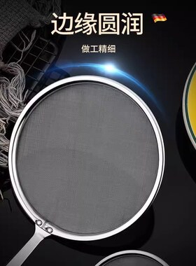 不锈钢漏勺过滤网筛100目超细密家用厨房撇隔油勺细网打沫漏网