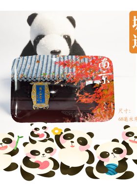 南京冰箱贴旅游纪念品江苏南京中山陵栖霞寺冰箱贴磁性贴伴手礼