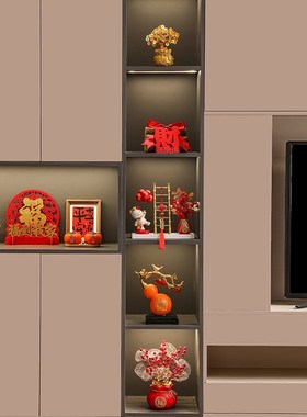 乔迁之喜新居布置装饰品客厅电视柜酒柜搬家入宅仪式用品礼物套装