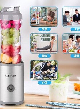 榨汁杯充电式迷你便携式果汁机多功能料理机宝宝辅食搅拌机
