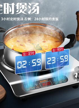 曼太 凹面电磁炉炒菜锅一体全套大功率3500W家用新款电池炉小型灶