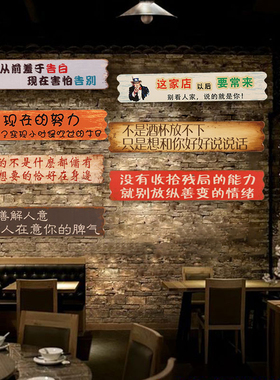 复古创意挂牌饭店包房门牌定制网红风烧烤店酒吧墙面木牌装饰挂件