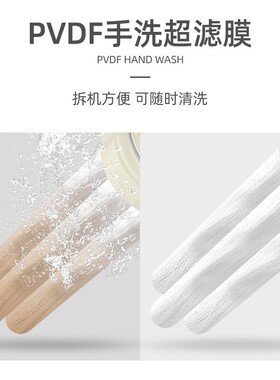 溢思源农村自来h井滤水器全屋中央净水器家用直饮大流量商用前置